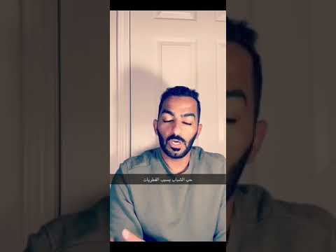 علاج حب الشباب بسبب الفطريات  