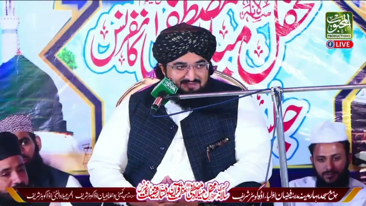 New byan Syed Afzal Husain shah Bukhari by Chishti Studio Bhera