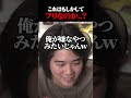 ツッコミ待ちか..!?【League of Legends】