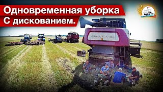 Уборка в три комбайна и в три грузовика. Обед с ХТЗистами-дисковщиками.