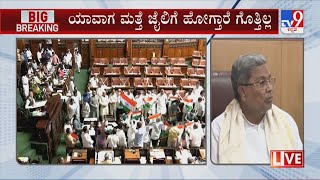 Siddaramaiah Lashes Out At Karnataka Minister's 'Saffron Flag Atop Red Fort' Remark