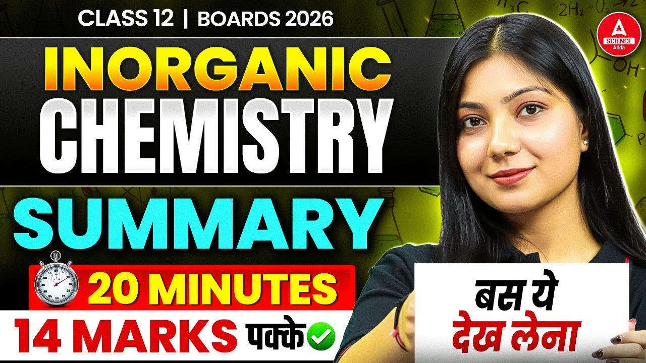 Class 12 Inorganic Chemistry in 20 Minutes ⚡Complete Rapid Revision | 14 Marks पक्के For Boards 2026