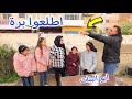 بنت صغيرة لديها ٣ اخوات بنات شوف حصل اية بنت صغيرة لديها ٣ اخوات بنات شوف حصل اية