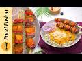 Tikka Boti Rice Bowl Recipe By Food Fusion