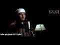 الشيخ ثابت جبر الخواطر علي الله كلمات بسيطه تجبر بيها خواطر الناس الشيخ وسيم يوسف 