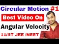 11 Chap 4 || Circular Motion 01 || Angular Velocity and Angular Displacement || IIT JEE /NEET