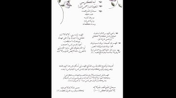 #اذكار_الصباح #اذكار #تذكير_ديني #اجر_لي_ولك #اكسبلور_explore #اكسبلور #سبحان_الله #الحمدلله #ياالله