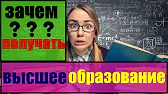 Как заработать в интернете - YouTube