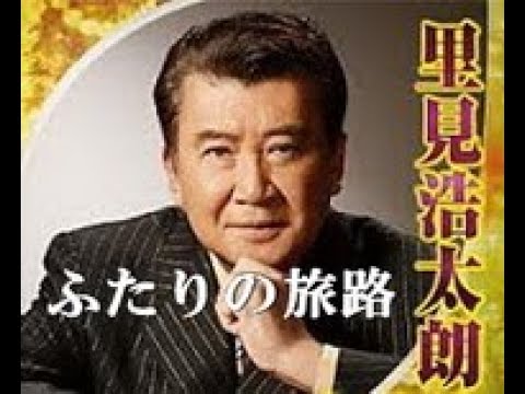 08.里見浩太朗chP1 Koutarou satomi Hitsp1 - YouTube