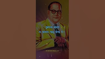30 जुनं 1940 ला दिवाळी चा बोनस कायदा मिळुन दिला डॉ बाबासाहेब आंबेडकर यांनी #jaybhim #jaybhimstutus