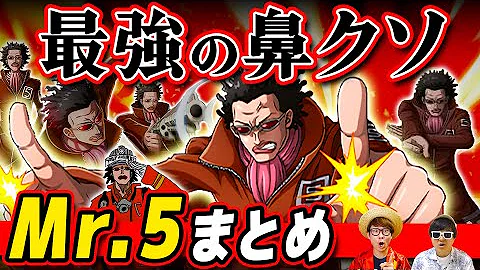 男 ワンピース
