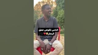 نيازي _ عمق البحار