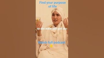Simple & easy way to find your purpose of life | Ashmeen Munjal #shorts#trending#motivation #punjabi