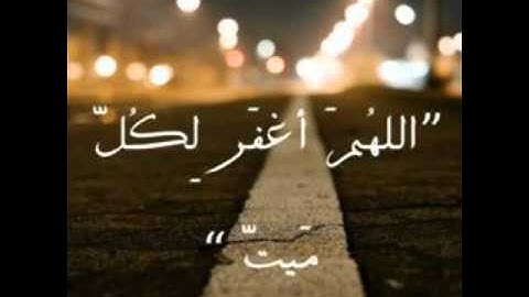 ( محمد اليهري ) تلاوة الشهيد احمد الرماده