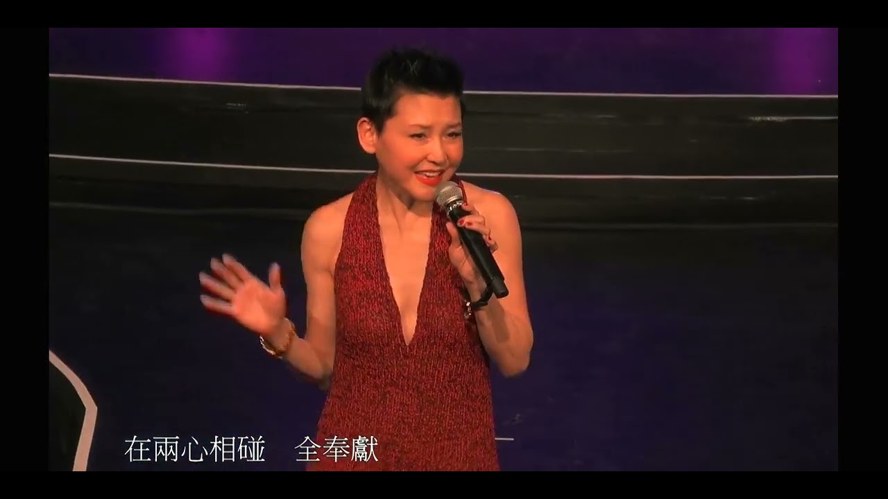 I saw her standing there - 劉美君