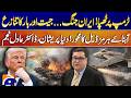 US-Iran Talks Continue, No Breakthrough Yet | Strait of Hormuz Tensions Rise Amid Ceasefire Warnings