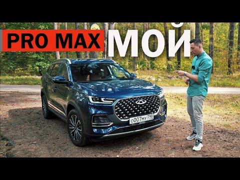 ПРО МАХ. Первые ПРОБЛЕМЫ и КОСЯКИ уже спустя 500 км. Chery Tiggo 8 Pro Max