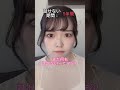 二択どちらを選ぶ？ #shorts #pov #fyp #さなまる