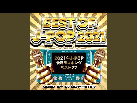 ツキミソウ (Cover)