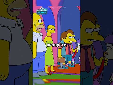 Бари устроил клуб в своей комнате 😂 | Симпсоны | #симпсоны#simpsons#мультик#сериал