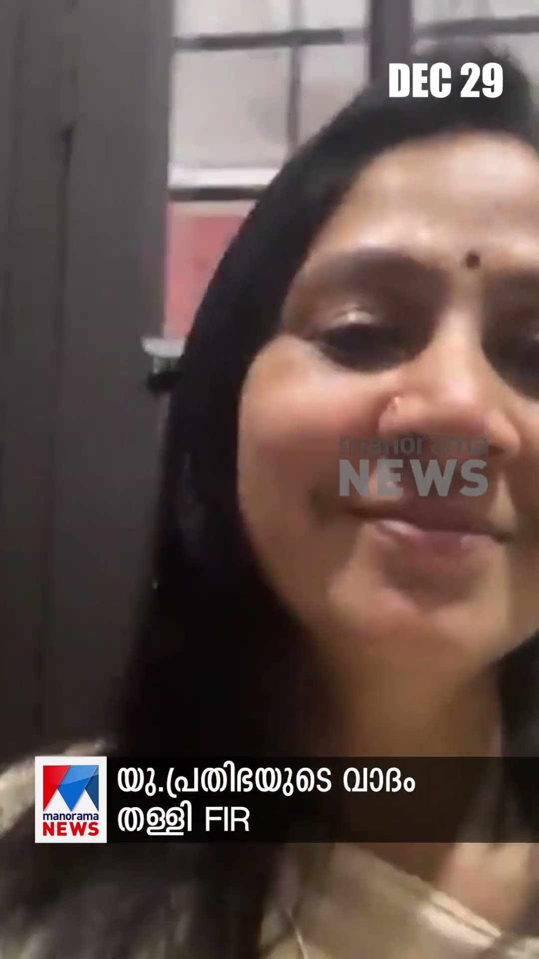 പ്രധാനവാര്‍ത്തകള്‍ ഒരുമിനിറ്റില്‍, ന്യൂസ് ബുള്ളറ്റ് #newsupdate #newsbulletin #latestnews