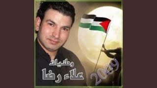 Download Lagu Abshir Jinak MP3