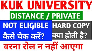 kuk not eligible status | kuk exam updates | kuk university latest news | kuk distance, private news