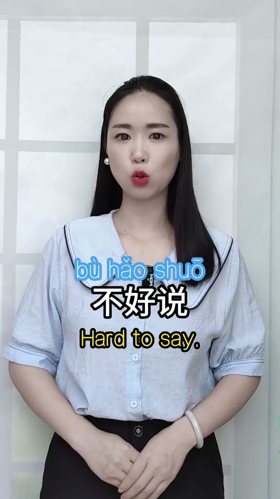 How To Say Who Are You In Chinese learnchinese mandarin job How To Say Who Are You In Chinese learnchinese mandarin job