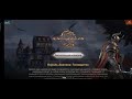 King of Avalon v8.9.0: Война за Господство и нудёж от скуки