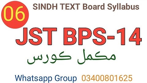 Unlock Class 06 Science concepts in this JST BPS-14 Lecture 06