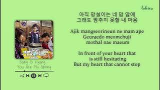 Download lagu Sung Si Kyung - You Are My Spring Secret Garden OST Part.10 [ENG/HAN/ROM] (Lyrics)