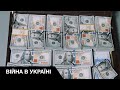 📊Як російський бізнес працюватиме над відновленням України