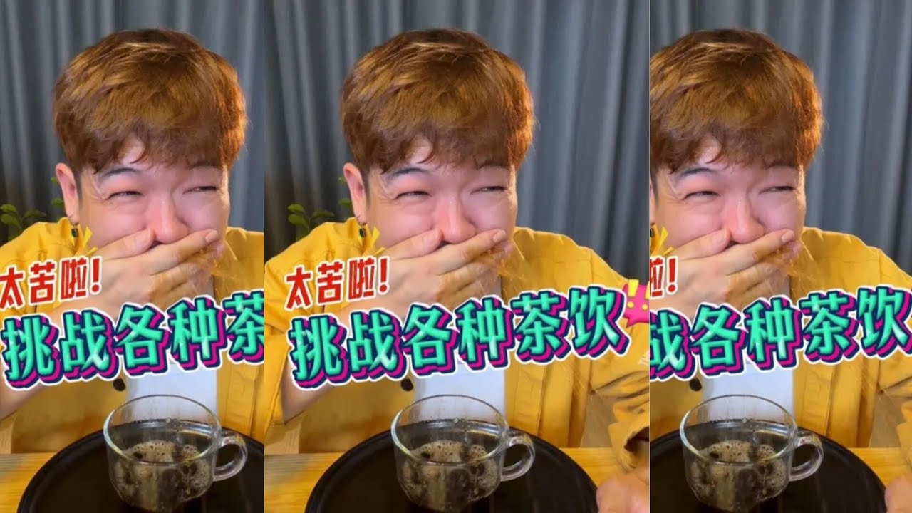 ASMR Funny MUKBANG FOOD Stemmer AMAZING 🤪🔥 | It’s so bitter! Challenge various tea drinks
