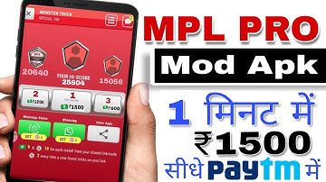MPL PRO MOD APK 1 मिनट में मिलेगा ₹1500 No account block