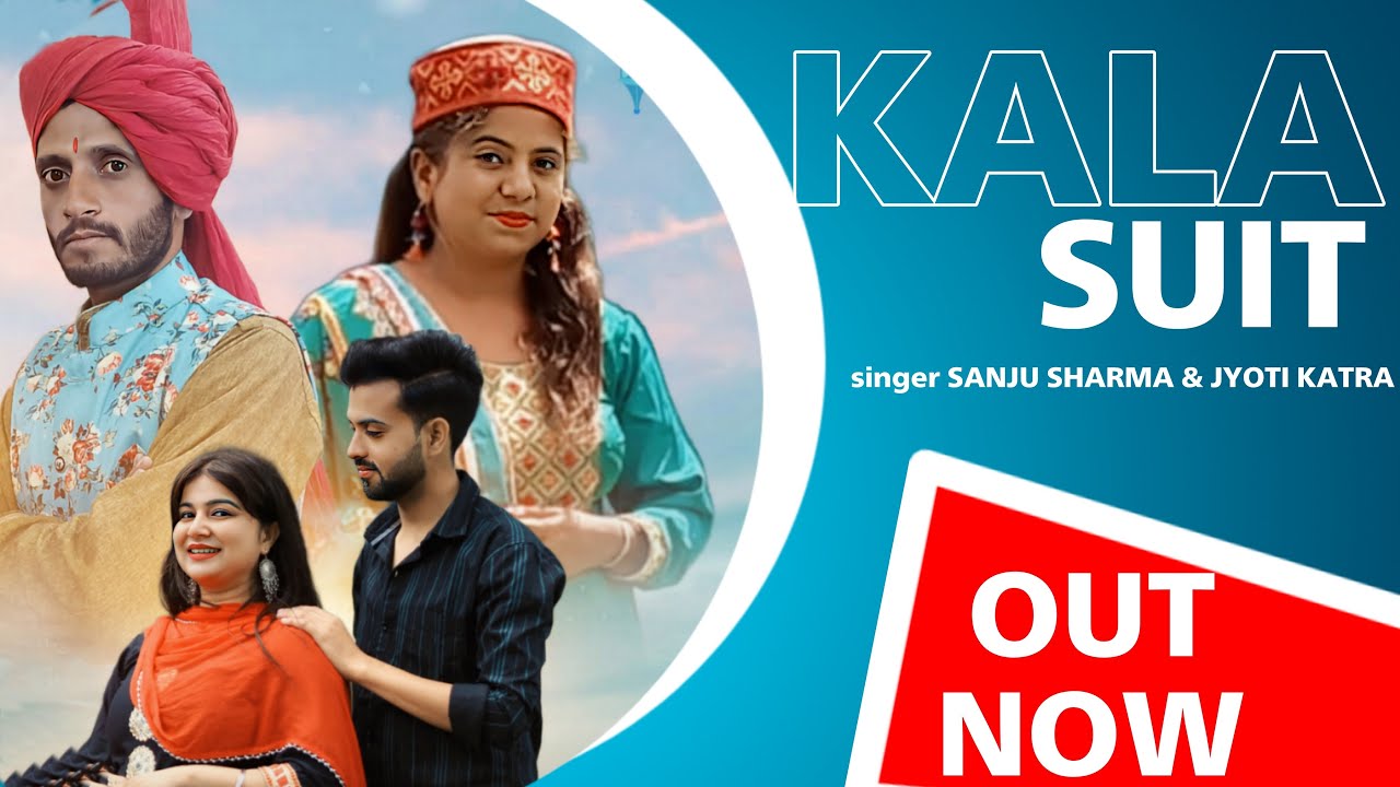Kala Suit (Official Video) Renuka Panwar | Nidhi Sharma | New Haryanvi Song  Haryanvi 2023 - YouTube