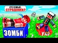 ПРОВЕРКА ДРУЗЕЙ НА ЗНАНИЯ МАЙНКРАФТ!