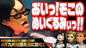 ワンダーランド Cm 鹿児島編 声優が豪華 Youtube ワンダーランド Cm 鹿児島編 声優が豪華 Youtube