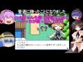 ゆっくり実況 幻想人形演舞外伝を実況part6 (VS射命丸)