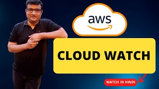 AWS Cloud Watch - Step by Step Demo in Hindi screenshot 5