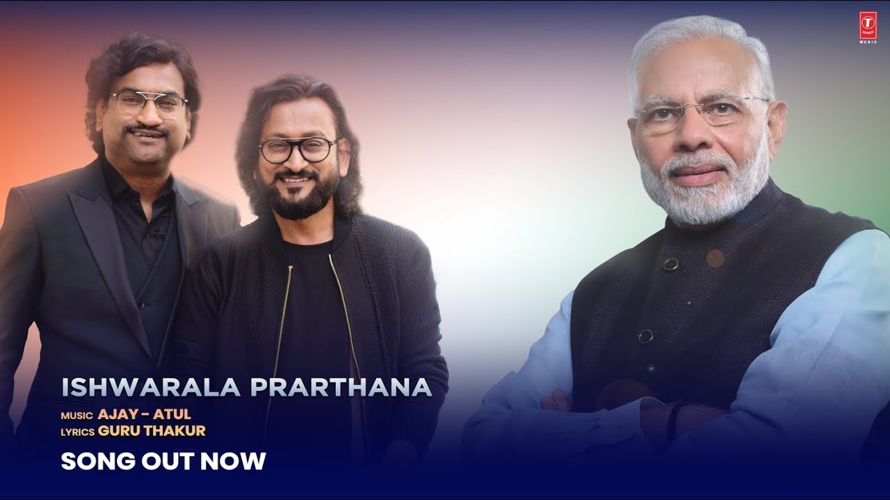 Ishwarala Prarthana (Song) | PM Shri Narendra Modi Ji’s 75th Birthday | Ajay-Atul