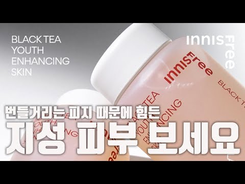 <strong>로아큐탄</strong> 드시기 전에 보세요. 지성 피부를 위한 답이 있습니다.