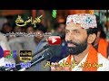 Syed Wazir Ali Shah Tuhnji Naz Nenan Ja Nishana Sufi Kalam Hazrat Baba Razi Saeen r.a
