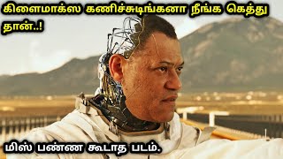 கிளைமேக்ஸ கணிச்சுடிங்கனா நீங்க கெத்து தான் | SciFi Movie Explained & Review by Mr Hollywood Tamizhan