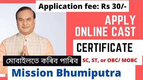 Assam caste certificate online apply portal 2022 -Mission Bhumiputra Step by Step