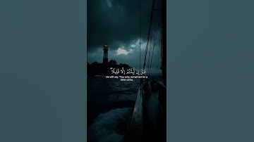 تلاوة جميلة ل القارئ اسلام صبحي ❤ #تلاوة_خاشعة #إسلام_صبحي #اكسبلور #explore #قران