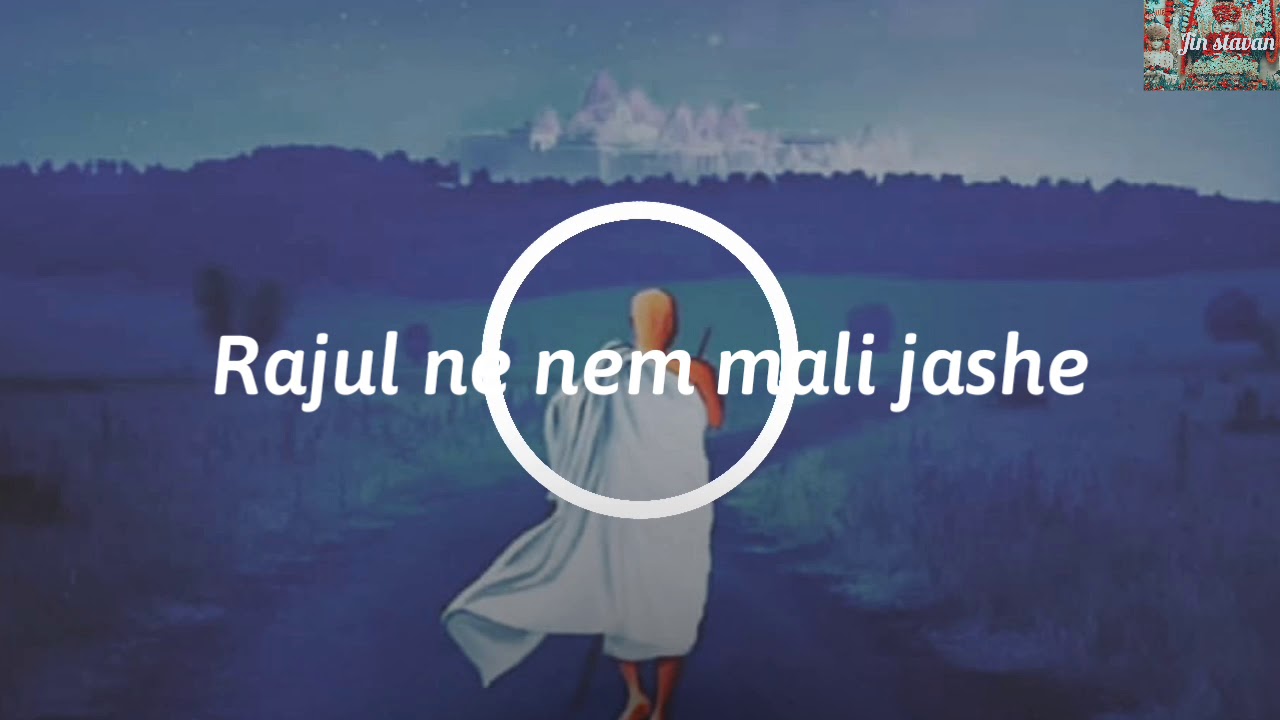 Rajul ne nem Mali jashe  with lyrics  Jin stavan