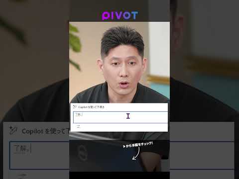 【生成AI SKILL SET vol.4】デル・テクノロジーズ