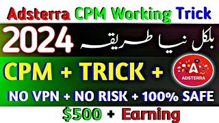 Adsterra Auto Earning | Adsterra Loading Method | Adsterra earning tricks  | CPM Work