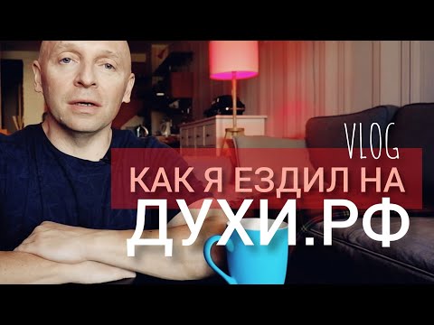 Video: Ako Sa Vyrába Parfum Z Olejov