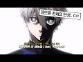 블루록 극장판 에피소드 나기 OST Nissy SKY HI Stormy 가사 해석 번역 블루록 극장판 에피소드 나기 OST Nissy SKY HI Stormy 가사 해석 번역